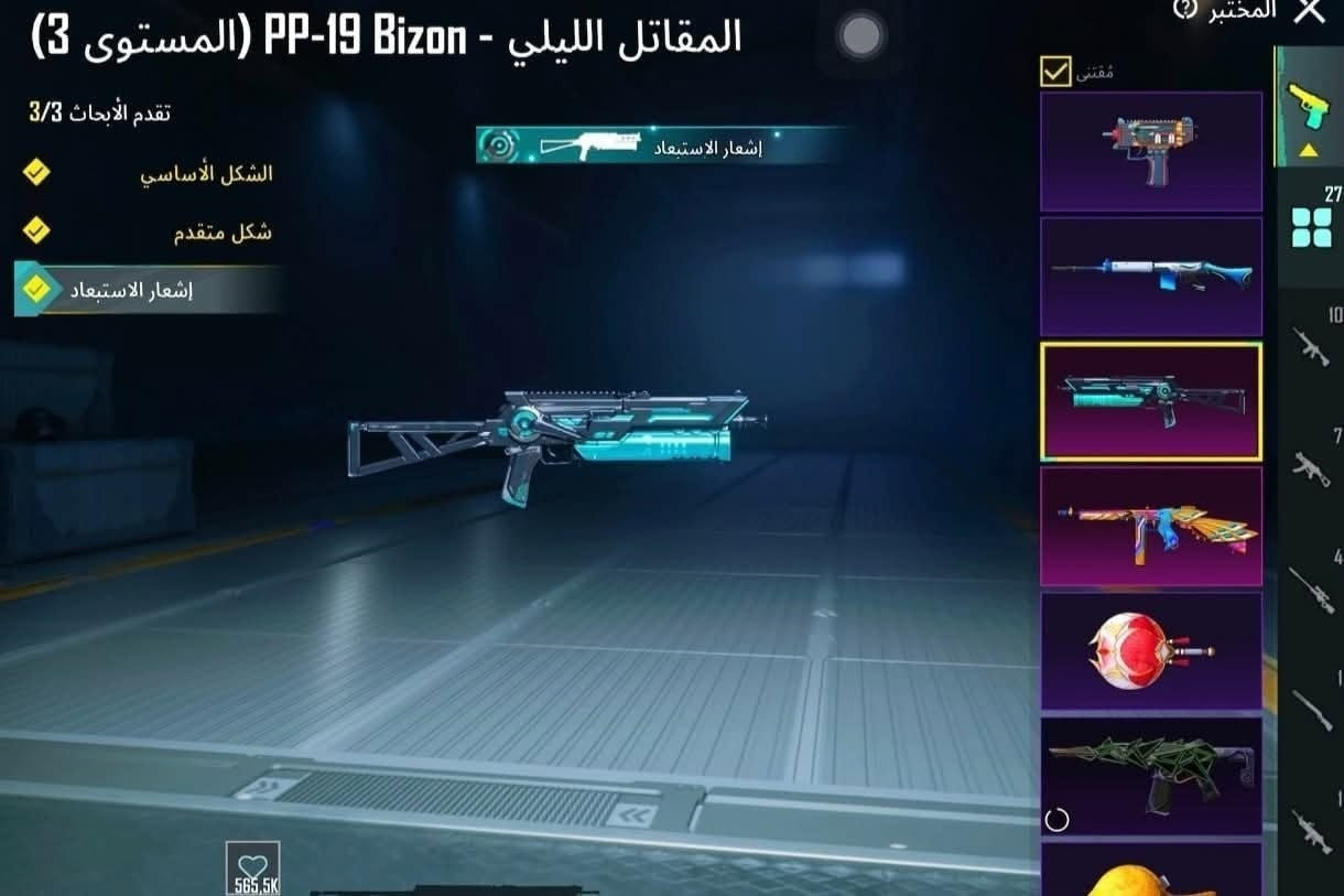 حساب بوبجي عالميه للبيع 
السعر 30ألف عراقي  ملاحضه عرض هاذه تخفيض مو تجي وتكول ليش رخيص كتبنه عرررض عليه هاذه ويدلل الشراي متوفر عروض اهويه.. 
لفل 65 - ميثك 52 - انجازات 5800 - #طقم المومياء البيضاء - بدله X الفرعون (نجمتان) - بدله X لانوبيس - ماسك الجوكر ميثك - هيلمت ميثك ،  #ثلجيه - حقيبتان ميثك منهم الفرعون - #سكينات #نادره - #سكينات سيارات بتتطور - 3 كريستاله حمره - بطاقه تغير الاسم - رفيق قط فرعوني
—
#مختبر التطوير 
امفور #ثلجي ي كيل #مسج ، امفور #جوكر قبل كيل مسج ، #امسفن كيل مسج ، يومبي قبل #كيل مسج ، + 3 كيل مسج ، 
2 ماتريال تطوير
—
روابط : #فيس بوك
تجي للمركز بيدك تاخذه مع كارت الضمان ملاحضة ضمان كارت لمدة سنه وليكول ليش هيج سعر تره كاتبين عرض لفترة مؤقتة


**إذا كنت صاحب هذا الإعلان وتريد حذفه لأي سبب، رجاءا أرسل رسالة إلى الدعم الفني**