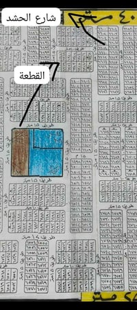 الحرس الستلاف • ٣٧٣م • سند شامل