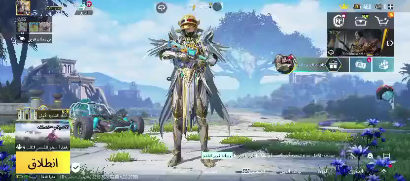 سلام عليكم من رخصه الادمن عندي حساب ببجي صارله 4سنوات مستوى 69 للبيع ادفع سعر عجبني ابيع التفاصيل بالفيديو خاص مفتوح


**إذا كنت صاحب هذا الإعلان وتريد حذفه لأي سبب، رجاءا أرسل رسالة إلى الدعم الفني**