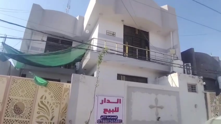 السلام عليكم منزل في شارع 20 في شارع الامام الصادق المساحه 200 ‏‪***********‬‏
