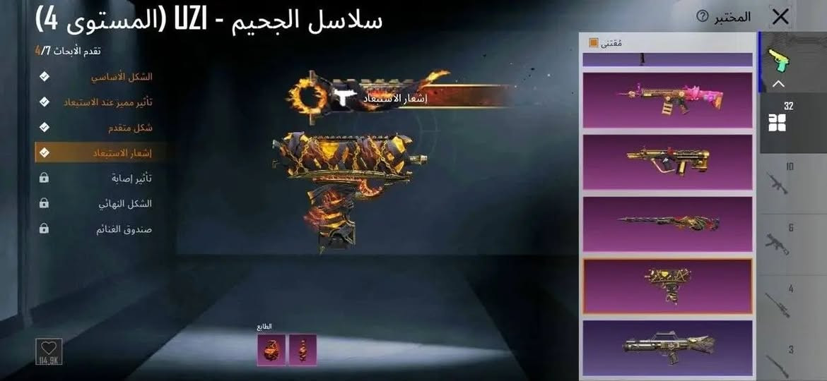 - لـفل :  73
-كونكر C6S16

- عدد الميـثگ - 90 - لفـل القوة :59
 الميثگ الذهبـي  : 7

- أسـلحة التـطوير  : 33 منهم 
صندوق(1) مثك(2) كلمسج(15)
امفور الجوكر مكس + امفور الموميا 2
ايكي الرمال الذهبيه قبل المكس + ايكي الحسم اساسي
يوجي الفلوس لفل2
جروزا الكائن البدائي لفل4 كلمسج
ام7 الفرس الصغير لفل4 كلمسج
اوم انشوده التنين لفل4 كلمسج
يوزي سلاسل الجحيم لفل4 كلمسج
يومبي النبض الكهرومغناطيسي لفل4 كلمسج
بايسون روح الجندي لفل4 كلمسج
بي90 المخلب الذهبي لفل4كلمسج 

- السـيارات : لوتس إيميا/أميرا + 4تطوير + أربي

- بدلات اكـس : 2 لدرافيون شبه كلمسج

- الرفقـاء : الاسد ومعاه 2طقوم اسطوري ومثك

- مستـوى الشعبية : نص مليون (500الف)

-ملاحضة : يوجد في الحساب 3لوبي مثك مترقيات + 5نزوليات مثك + 2مضلات الفرعون والغراب

- الربط : جوجل فقط

- السعـر  :   + تبديل  او بيع


**إذا كنت صاحب هذا الإعلان وتريد حذفه لأي سبب، رجاءا أرسل رسالة إلى الدعم الفني**