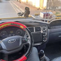 كيه نثيه • ٢٠١٦ • رقم بغداد