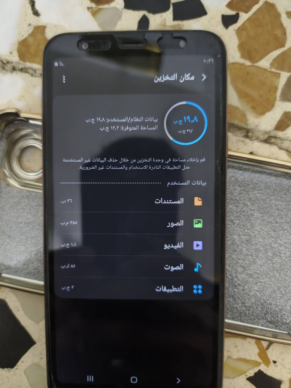 عندي جهاز مكفول للبيع  Galaxy J4 
سعر 40 وبي مجال  . 
رقم الهاتف 0775398667


**إذا كنت صاحب هذا الإعلان وتريد حذفه لأي سبب، رجاءا أرسل رسالة إلى الدعم الفني**