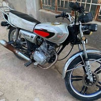 ايراني • سلف وهندل • ١٥٠