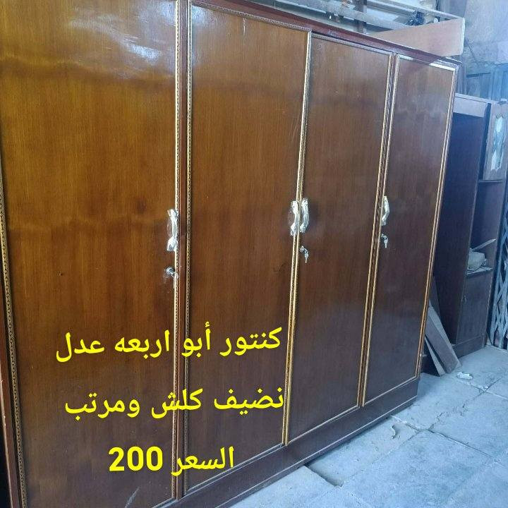 من رخصة لادمن كاتبه الكنتور سعر المبرده ٦٠ مدينه الصدر المبرده


**إذا كنت صاحب هذا الإعلان وتريد حذفه لأي سبب، رجاءا أرسل رسالة إلى الدعم الفني**
