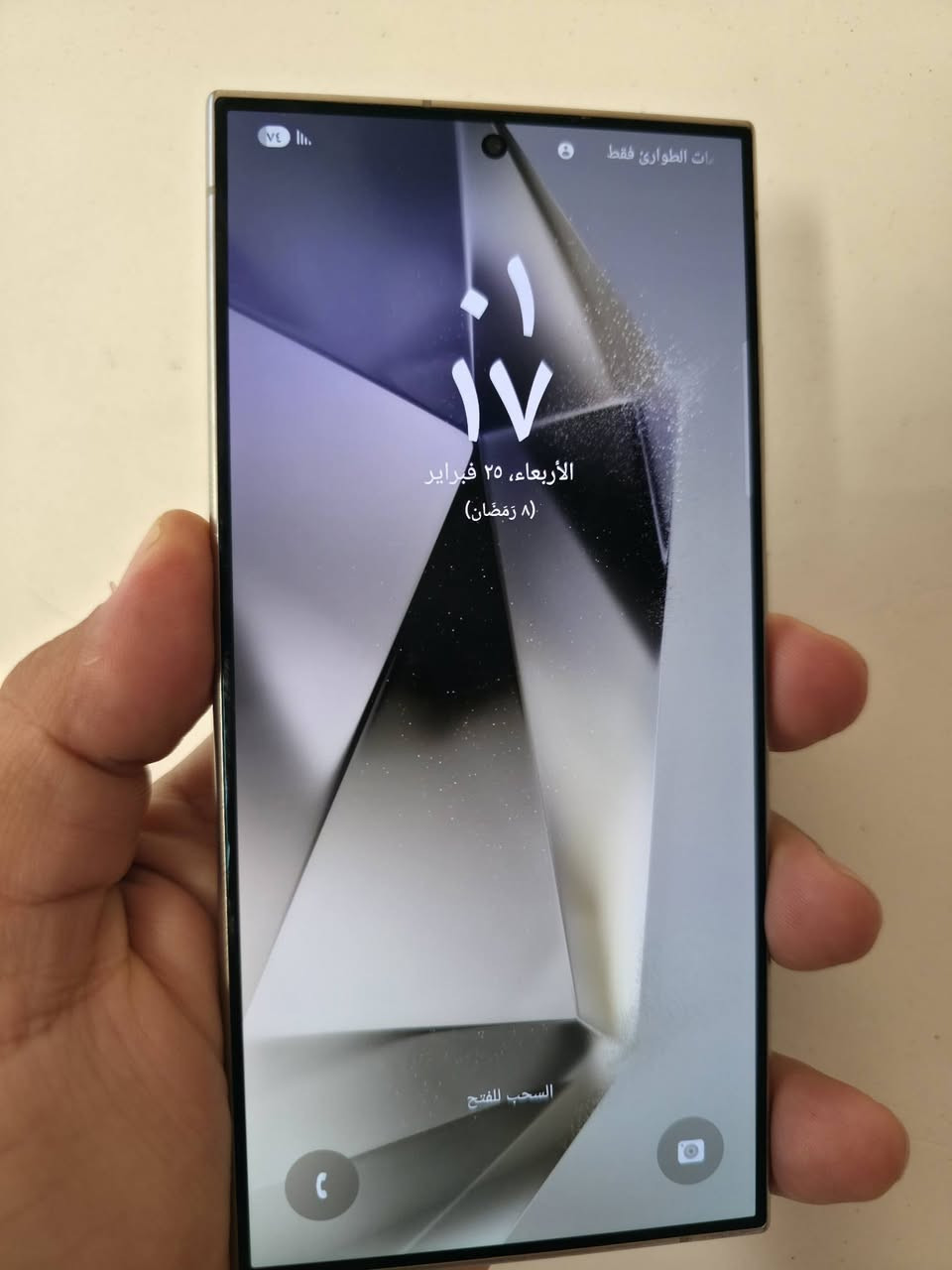 اس الترا 24  اذكره 256   مكفول نضيف تيتانيوم  عربي شرق وسط دبل.  فقط كبل ويا. وراس شحن اصلي من سامسونج  سعر جهاز قفل بدون عمله  875  مكاني بابل  شراي تفضل خاص مو شراي رجائا لا يدخل


**إذا كنت صاحب هذا الإعلان وتريد حذفه لأي سبب، رجاءا أرسل رسالة إلى الدعم الفني**