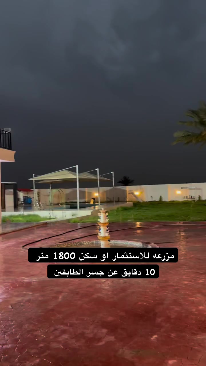 واردها الشهري 8 مليون مساحة 1800 متر 

للتواصل عبر الارقام 
***********
***********
#استثمار_عقاري #مزارع #الدورة #عرب_جبور #بغداد
