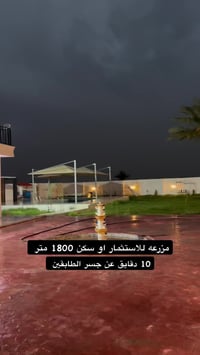 واردها الشهري 8 مليون مساحة 1800 متر   للتواصل عبر الارقام  0773933313...