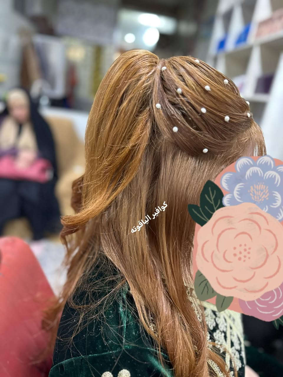 كوافير الياقوته حله بكرلي يم جامع عمار بن ياسر يم صيدليه ملاك الرحمه للحجز والاتصال ***********
