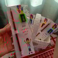 هدايا طلاب • هدايا متفوقين • تصميم حسب الطلب