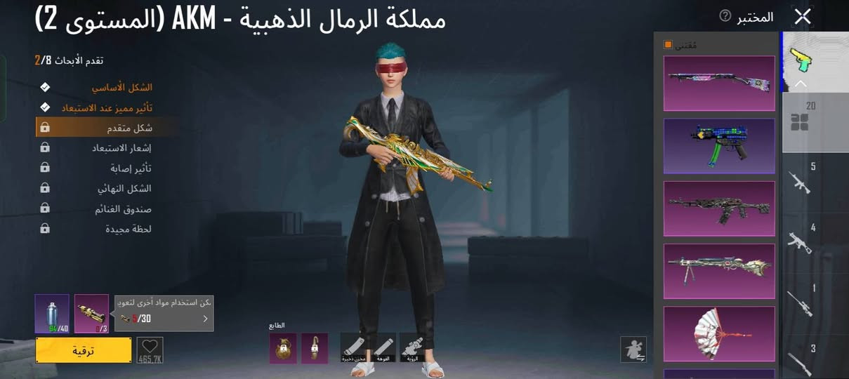 سلام عليكم حساب ببجي للبيع مستوئ 67 حساب حلو مرتب ربط نضيف كدام عينك شوف الحساب سعرة 75 تارك الحساب وريد ابيعة مكاني بغداد جسر ديالئ القديم


**إذا كنت صاحب هذا الإعلان وتريد حذفه لأي سبب، رجاءا أرسل رسالة إلى الدعم الفني**