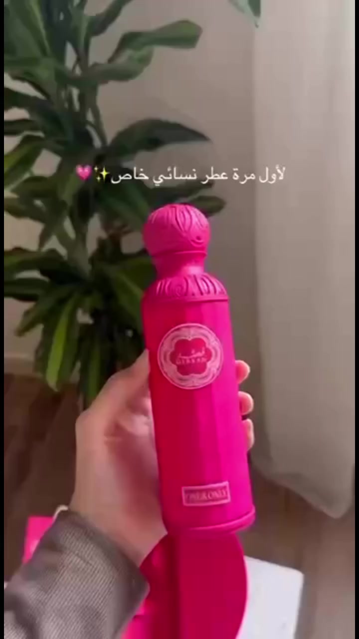 عطور قصة الكويتي 💖

جمال العطر في قصته التي ترويها كل قطرة كن أنت بطل القصة 🤍 عطر يجسد السحر و يلفت الأنظار ويخطف القلوب برائحته ...🪷

توفر عطر قصه وبـ أشكال والـوان مختلفة
الباكيت وليس علبه   🔥.   #اكسبلور_فولو #هاشتاك #اكسبلورر #الاصلي #بغداد #فيروزه للعطور المركزه


**إذا كنت صاحب هذا الإعلان وتريد حذفه لأي سبب، رجاءا أرسل رسالة إلى الدعم الفني**