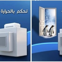 دكتات تبريد • تبريد اماراتي • خناقين ديالى