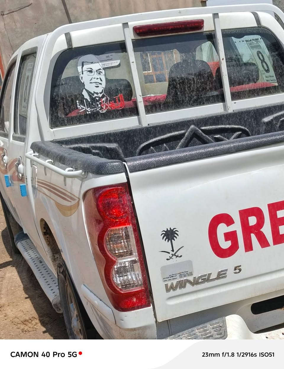 السلام عليكم كريت ويل للبيع موديل 18 سياره نضيفه جدا جاهزه مكينه كير حداديه  تدفئه تبريد كهربائيات ادامه كامله بخاخات بلكات دواخل نضيفه  رقم قادسيه نكليزي باقي جم يوم وتكمل لواحات مصفره هيئه وغرامات ترهم مراوس بخصوصي بيكم عادي  مكاني السماوه الرميثه رقم الهاتف ‏‪***********‬‏
