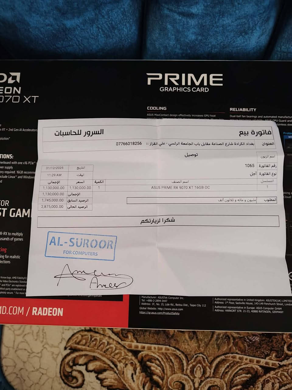 السلام عليكم كرت 9070xt Asus prime غير مُستخدم نهائياً مجرد فتحتة من الكارتونة ع أساس أجمع قطع بس ما كملت المبلغ 
أخذتة مليون و 130 ألف.... أعرضة بمليون و 100 قفل يعتبر الكرت مُجرد اوبن بوكس ماسنجر ماعندي رقمي واتساب للتواصل وياي ***********
