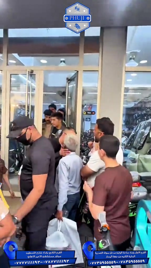 الفرع الاول بغداد ساحة الوثبة مدخل سوق الصدريه البنايه الثانيه من جهة اليسار  ***********  ***********   الفرع الثاني بغداد شارع فلسطين مجاور مستشفى الامير الاهلي  ***********  ***********#الشعب_الصيني_ماله_حل😂 #الشعب_الصيني_ماله_حل😂 #explore #viral #مسكوف_ابو_جنة 
