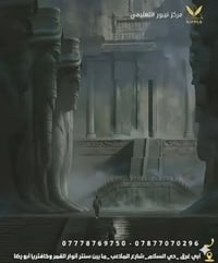 مدرس إنجليزي • ابتدائية • حي السلام