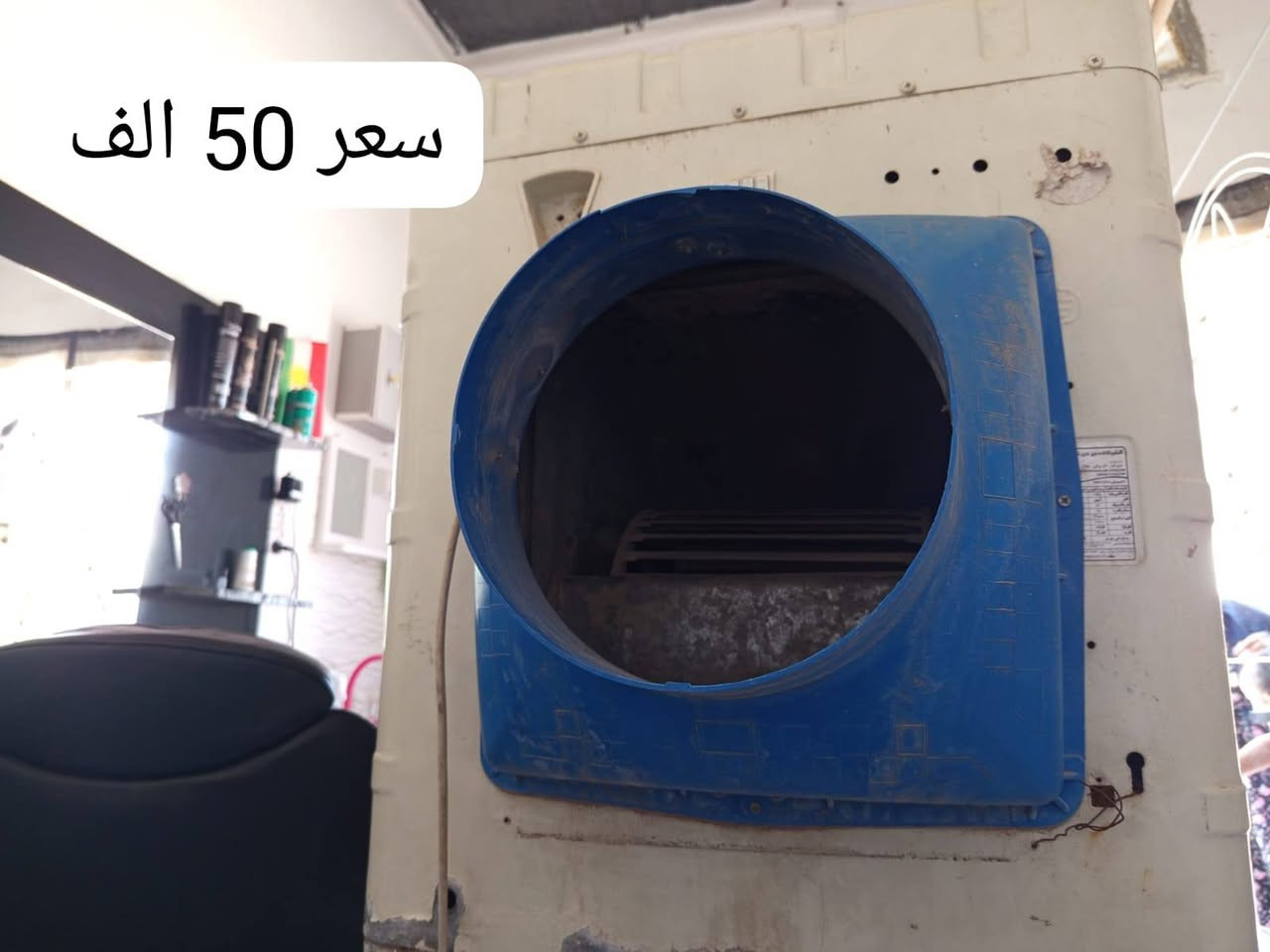للبيع زاخو, دهوك


**إذا كنت صاحب هذا الإعلان وتريد حذفه لأي سبب، رجاءا أرسل رسالة إلى الدعم الفني**