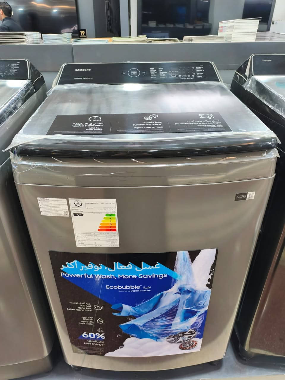 غسالة سامسونج فول اوتوماتيك 17 كيلوا
جديدة جدا تم شراؤها قبل 10 أيام
ضمان سنة على الغسالة 
وعشرين سنة على الماطور
السعر 500 الف دينار
المكان بغداد - الاعظمية - شارع عشرين 
قرب عمارة التفاح الاخضر 
لمزيد من التفاصيل يرجى التواصل على رقمي الواتس اب 
***********
