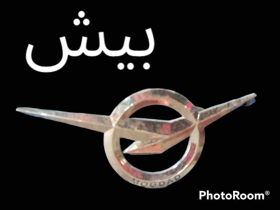 @إشارة بيش*********** كلابلاه
