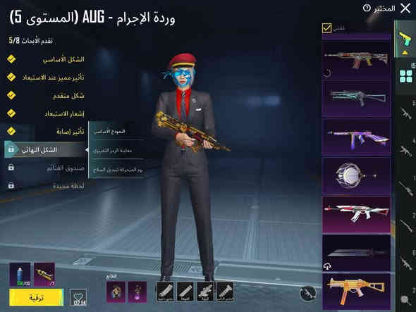 سلام عليكم حساب ببجي للبيع حساب شخصي من سيزن 2 نوادر ومرتب كلش ربط فقط رقم بيع وجه لوجه مكاني كربلاء چاير سعر 200
متواجد وتساب ***********
