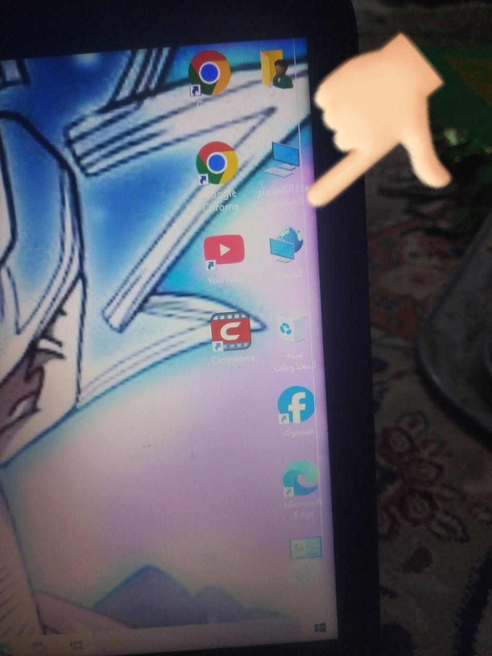 السلام عليكم لابتوب للبيع مواصفات 
رام 6
ذاكرة 250
باقي المواصفات بشاشة
بيها هاذ الخط البسيط مأشرلكم عليه 
سعره 100 بيها مجال بصيط 
***********
