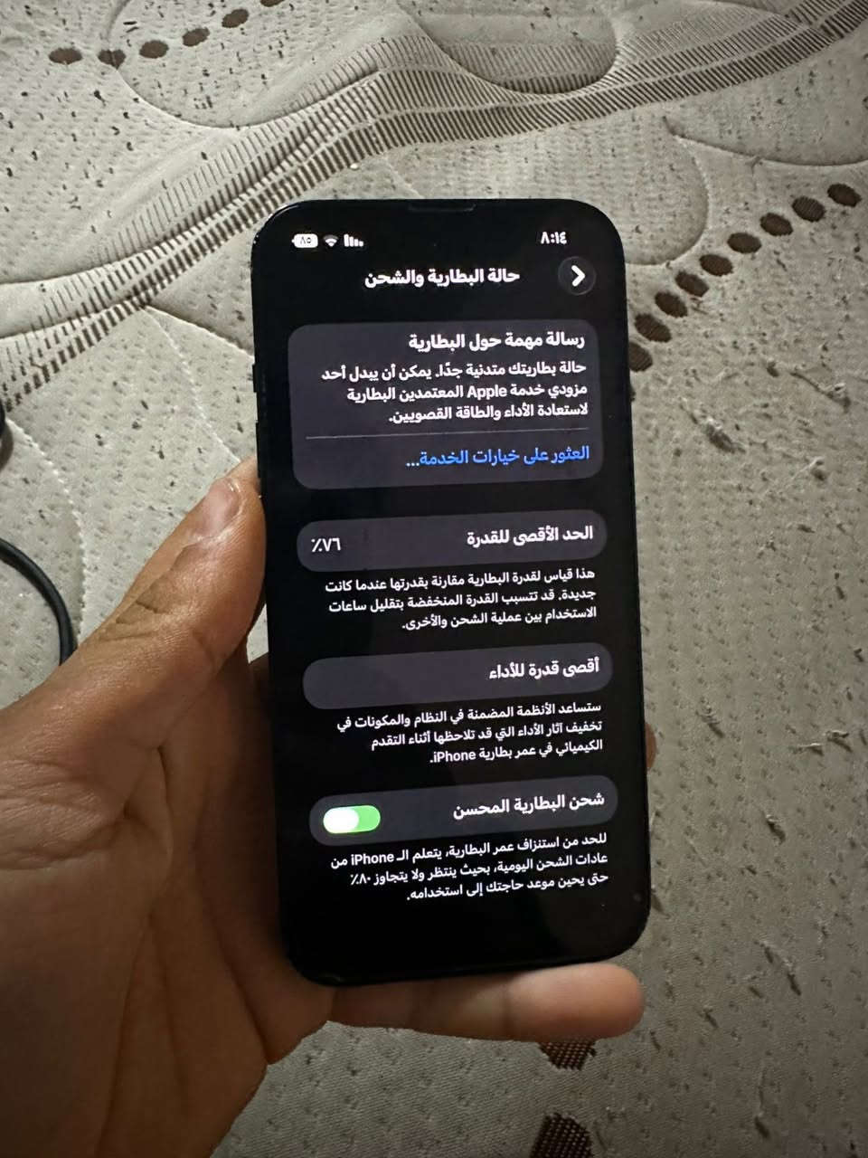 للبيع 280 مكفول من كلشي + او مراوس ب ايباد


**إذا كنت صاحب هذا الإعلان وتريد حذفه لأي سبب، رجاءا أرسل رسالة إلى الدعم الفني**