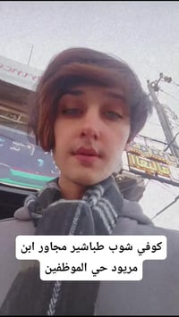 كوفي شوب • طباشير • حي الموظفين