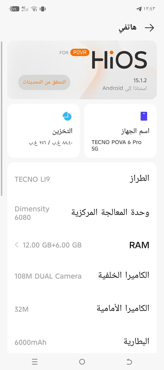 سلام عليكم شباب جهاز موصفاته كدامك يدعم 60فريم بوبجي  مراوس ١١عادي او اكس ار اكس عادي محور 17 مكان بغداد بياع


**إذا كنت صاحب هذا الإعلان وتريد حذفه لأي سبب، رجاءا أرسل رسالة إلى الدعم الفني**