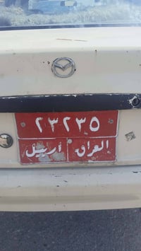 مازدا • لوحة 23235 • الموصل