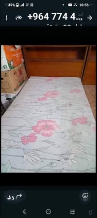 جرابي نفر • للبيع • تواصل خاص