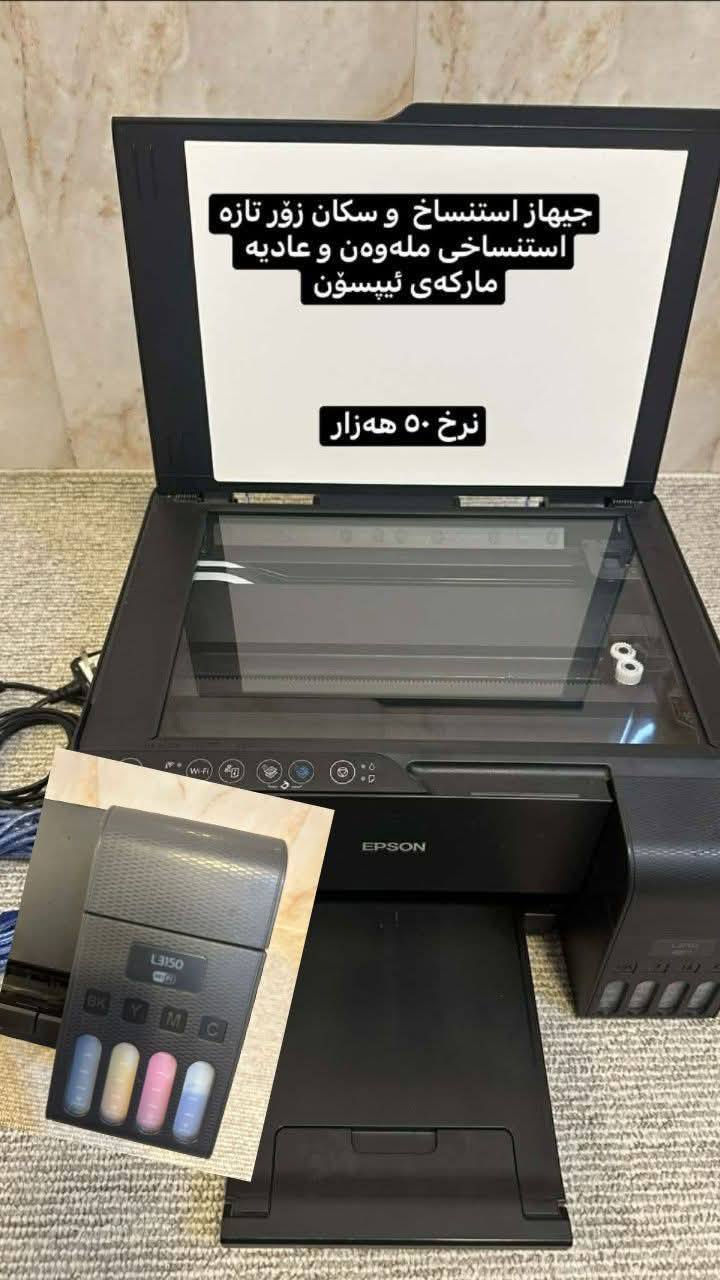 هةمووي لةكةلارة


**إذا كنت صاحب هذا الإعلان وتريد حذفه لأي سبب، رجاءا أرسل رسالة إلى الدعم الفني**