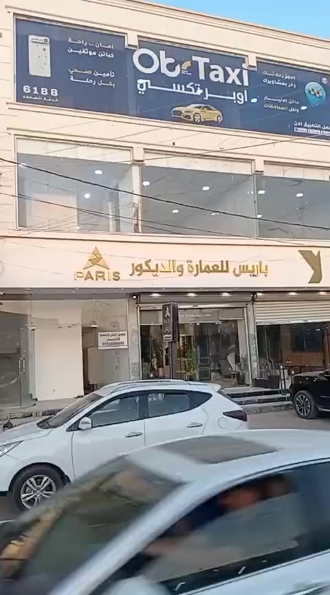 للايجار طابق ثاني 
مساحت الطابق 350 

منطقة حي الضباط 

الشارع الرابط بين حي الضباط وشارع  المستودع 

***********
