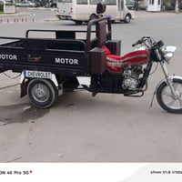 ستوته • موديل 2020 • شاصي شرط