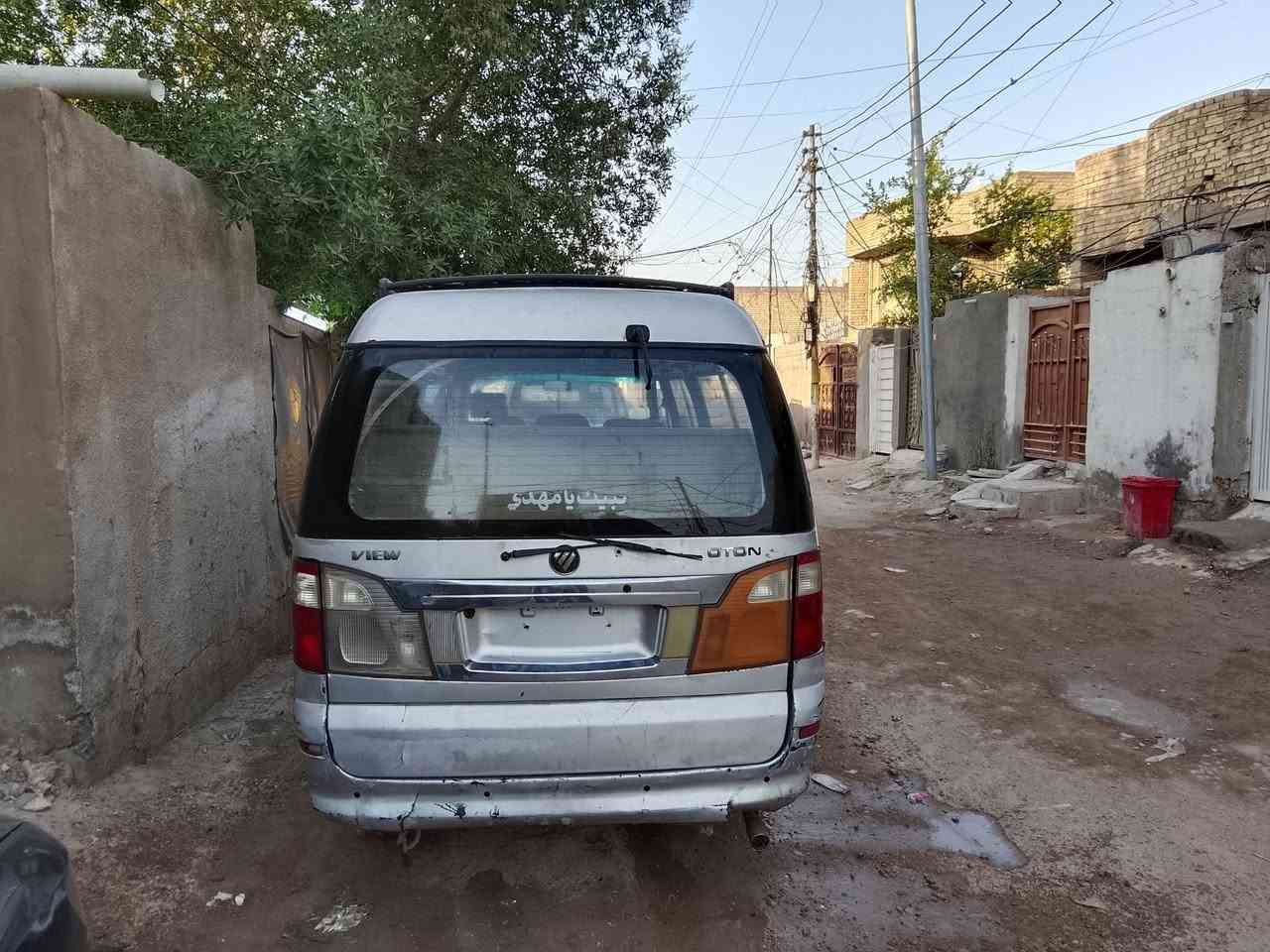 السلام عليكم.فتون موديل 14 سنويا ضايعة بيها كتاب فقدان
صاحبها بالديوانية مطلوبة مليونين تقريبا ابيع موصلية او تريد انطيك رقم صاحبها وانت  تفاهم .مكينة كير اكسل خير من الله.گشر شوف العين السعر 32 وبيها مجال..***********
