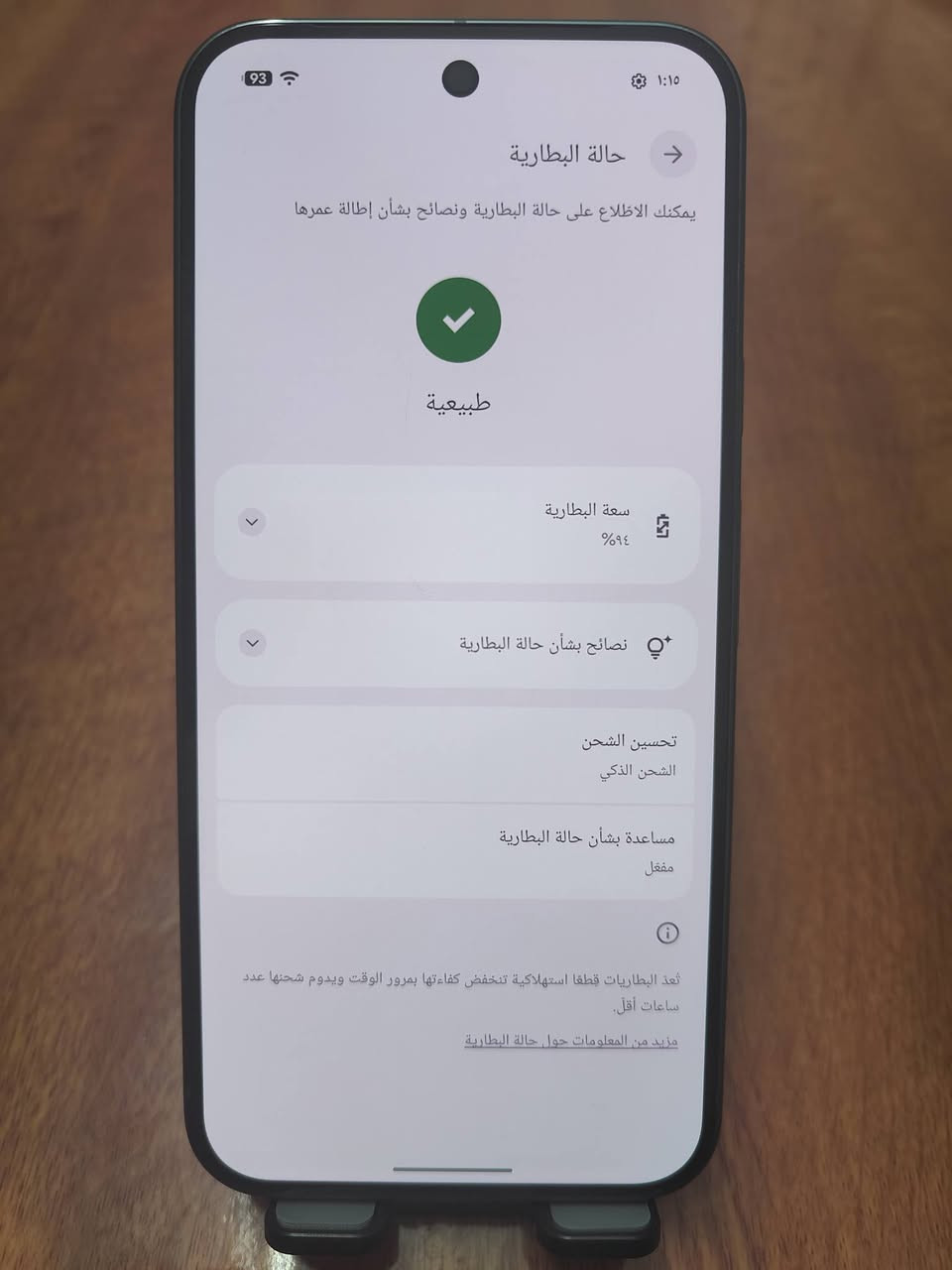 بكسل 9 برو اكس ال ذاكرة 256 لون اسود 
بطاريه 94 دورات الشحن 280
سعر 800 نهايته بدون مراوس 
***********
