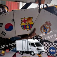 عربي - کوردی💣💸🎁 تم بحمدالله وصول وجبة جديدة واقيات طين خاص للكيا حمل ب...