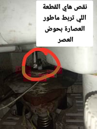 غسالة ملابس • ١٠ كيلو • موصل