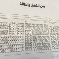 طابو صرف • ١٢٥م • بين الشقق والطاقه