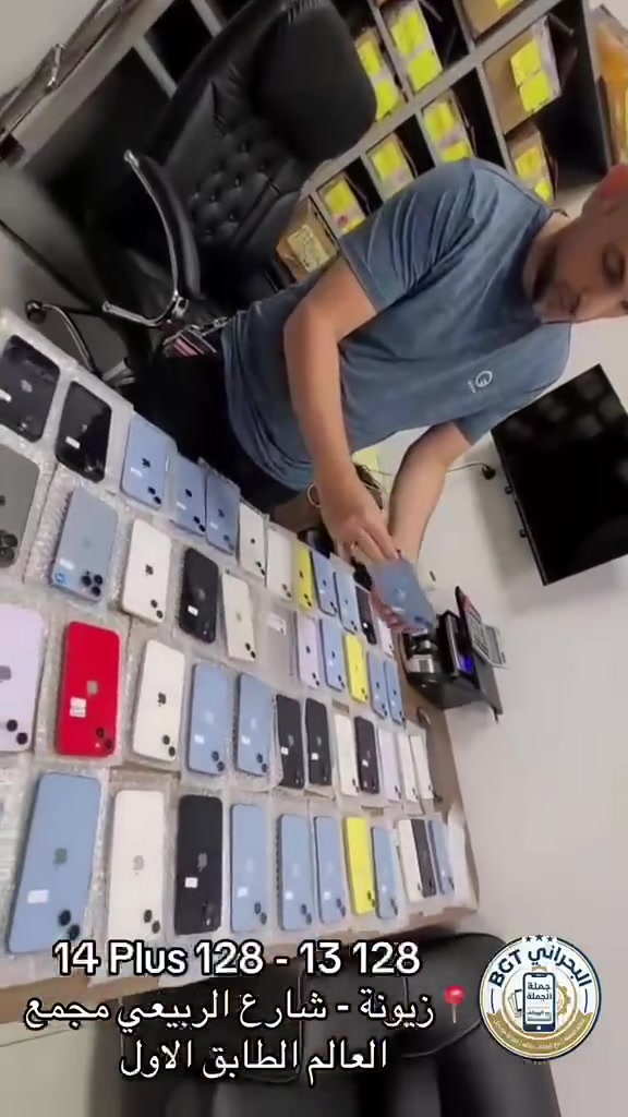 وجبة جديدة من آيفون 14 Plus و آيفون 13 بضمان حقيقي!


**إذا كنت صاحب هذا الإعلان وتريد حذفه لأي سبب، رجاءا أرسل رسالة إلى الدعم الفني**