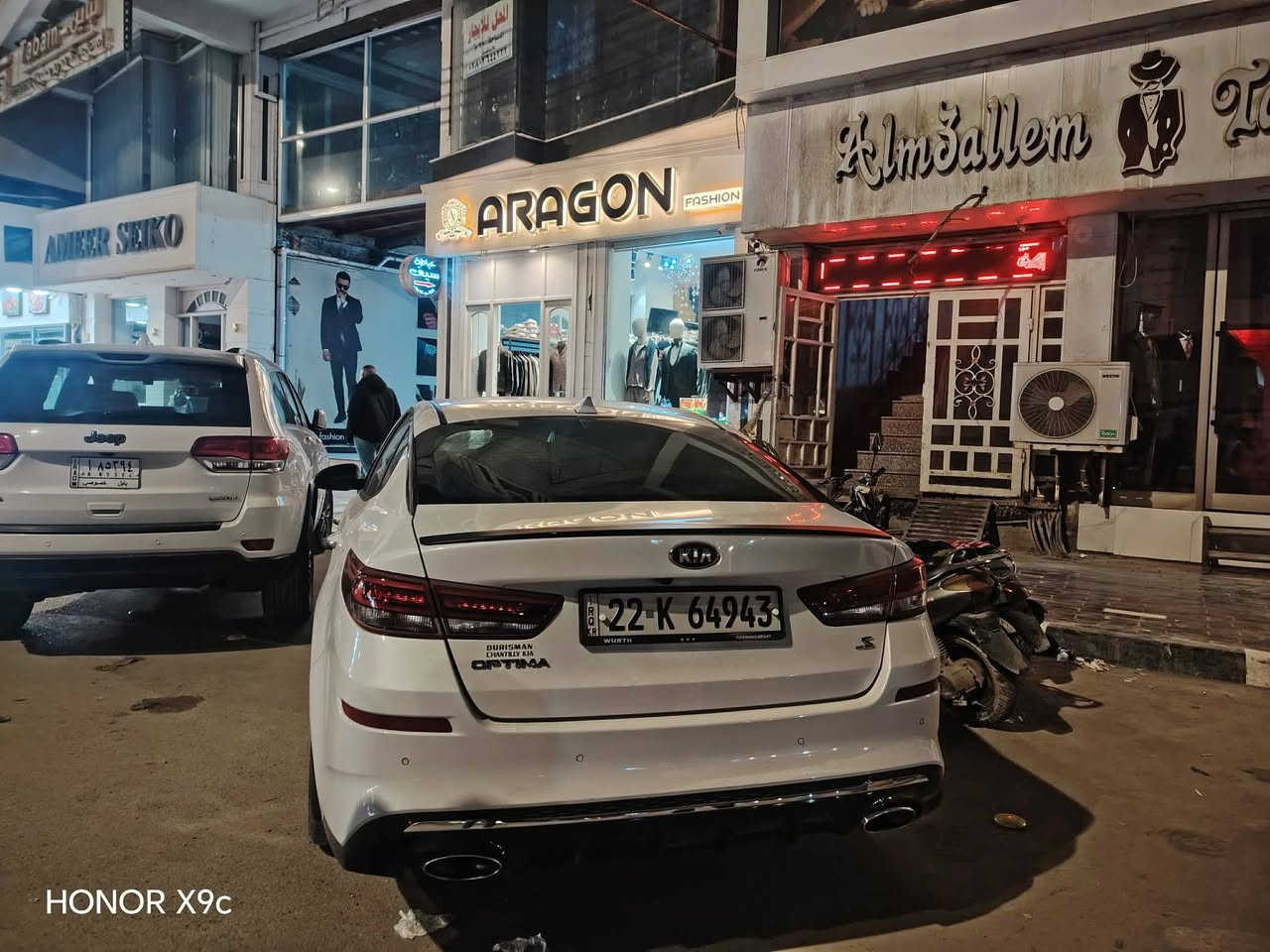 السلام عليكم
للبيع كيا اوبتيما 2019 رقم اربيل تحويل او كاله ماشيه 55mi  محرك 2400 gdi كير محرك حداديه تبريد مكفولات لون ابيض
بدون دواخل حادثه بابين مبدلات اصلي وكاله وبيه الدور الخلفي بي صبغ تخم تاير لد نهاري ليت زنون جاهزه موصفات الS معروفه تريد تحويل تريد وكاله
مكانه يمي بل الحله الجمعيه ***********
واتس ***********
