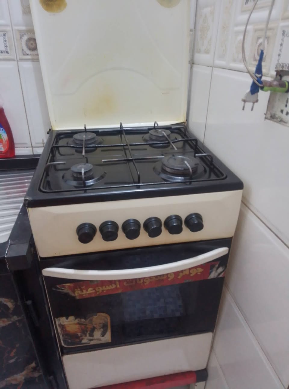 طباخ اربع مشاعل نضيف وشغال سعره ٨٠ وبيه مجال بسيط وسنك متر سعره ٣٥ نضيف


**إذا كنت صاحب هذا الإعلان وتريد حذفه لأي سبب، رجاءا أرسل رسالة إلى الدعم الفني**