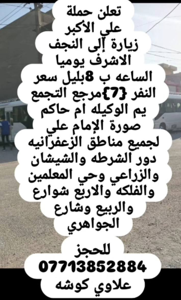 اللهم صلي ع محمد وال محمد الاحد باجر ان شاء الله
