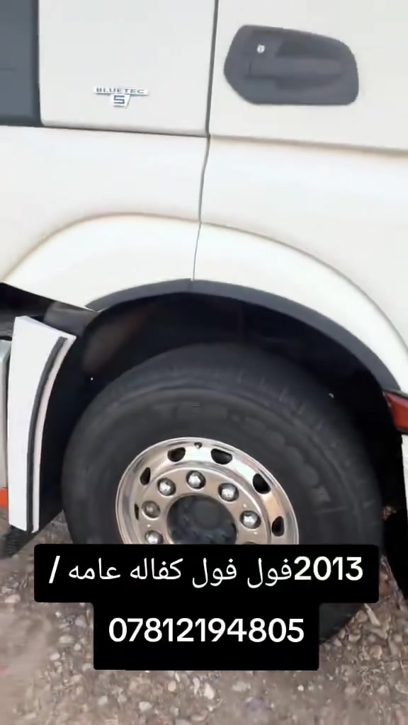 للبيع


**إذا كنت صاحب هذا الإعلان وتريد حذفه لأي سبب، رجاءا أرسل رسالة إلى الدعم الفني**
