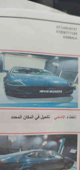 السلام عليكم تحية طيبة
للبيع سوناتا لمتد فول مواصفات
وارد امريكي موديل 2020
حادث سياره منشور لا تبديل لا صبغ لا ايرباك دعاميه نفسها راجعه سونار موجود 
عدا صار بالعراق بارد جاملغ صغير موضح بصوره لحد الان ما مكحله فقط
مكينة 1,600 تيربو 
المواصفات : 1/1 
بصمة
بانوراما
داتا شو / دشبول ٧ الوان
٥ كامرات
شاشة كبيرة / كيجات دجيتال / نظام كار بلي
داخل قرميدي
شاحن موبايل لاسلكي
تشغيل عن بعد / تقديم وترجيع سيارة بالريمونت
اشاير بالمري + هيترات + رادار + نقطة عمياء
تحديد مسار / توقف ذاتي عند الاقتراب / قيادة ذاتية
رادار امامي + رادار خلفي + رادار جانبي
كشنات جلد + كهرباء + تدفئة وتبريد + خزن
تبريد امامي خلفي قطعتين + تحكم
سستم صوت بووس
هاند بريد بصمة
تدفئة ستيرن
جنطة ذكية عن الاقتراب
اوتو هولد 
مانع انزلاق
 حساس امامي خلفي
لد نهاري + لد خلفي + لايت زينون
4 وضعيات قيادة 
مرأة وسط فوتو
ويل كب كروم حجم ١٩ 
العنوان : كربلاء 
السعر : ١٧٥ 
للتواصل :
***********
