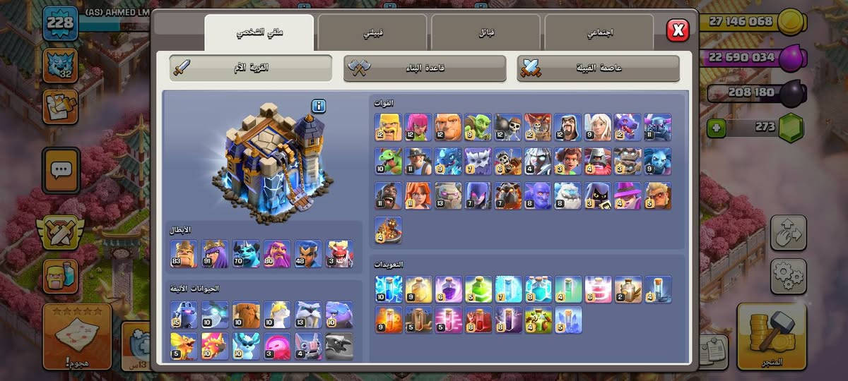 للبيع وج لوجه مكاني بغداد


**إذا كنت صاحب هذا الإعلان وتريد حذفه لأي سبب، رجاءا أرسل رسالة إلى الدعم الفني**