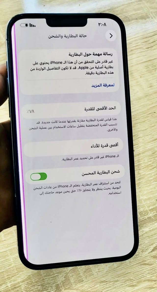 آيفون ١٣ برو ماكس مبدل كأمره ذاكره ٢٥٦ بطاريه ٧٨ خدمه مكاني الفلوجه توصيل ما عندي سعر ٤٠٠ وبي مجال شراي يجي مو شراي لا تجي


**إذا كنت صاحب هذا الإعلان وتريد حذفه لأي سبب، رجاءا أرسل رسالة إلى الدعم الفني**