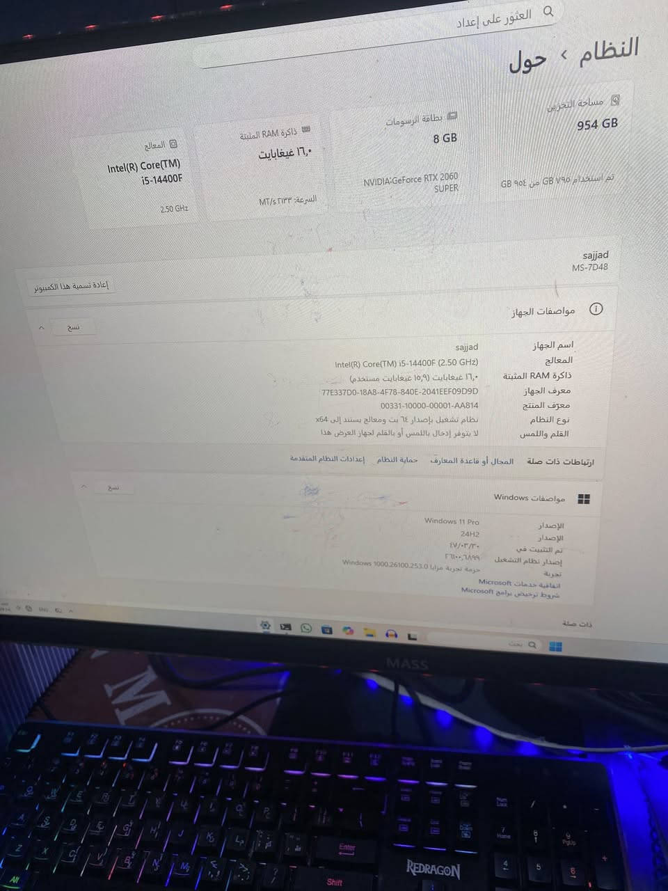 � للبيع تجميعة گيمينگ نضيفه – استخدام شي قليل 

🖥️ المواصفات:
 • كرت شاشة RTX 2060 SUPER
 • SSD 1TB تخزين سريع
 • شاشة MASS 27 بوصة – 165Hz – 1ms
 • كيس CASE MASS M08
 • UPS 1500 (حماية كهرباء)
 • كيبورد Redragon K509
 • ماوس Crown 116
 • ماوس باد RGB
 • سماعات / سبيكر K200

✨ الحالة: نظيفة جداً
📆 الاستخدام: شهرين فقط
🎮 الأداء: تشغل أغلب الألعاب الحديثة بسلاسة
🔍 الفحص موجود وماكو أي مشاكل

💰السعر 1250 وبيه مجال قليل 
📍 المكان: __بغداد 
📞 للتواصل:***********
