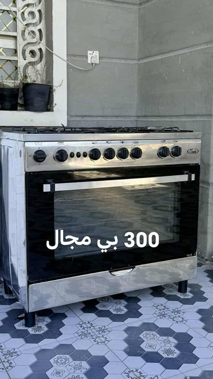 غراض للبيع سعر عل صوره ارفعو منشور فدوه هاذا باب رزقي


**إذا كنت صاحب هذا الإعلان وتريد حذفه لأي سبب، رجاءا أرسل رسالة إلى الدعم الفني**