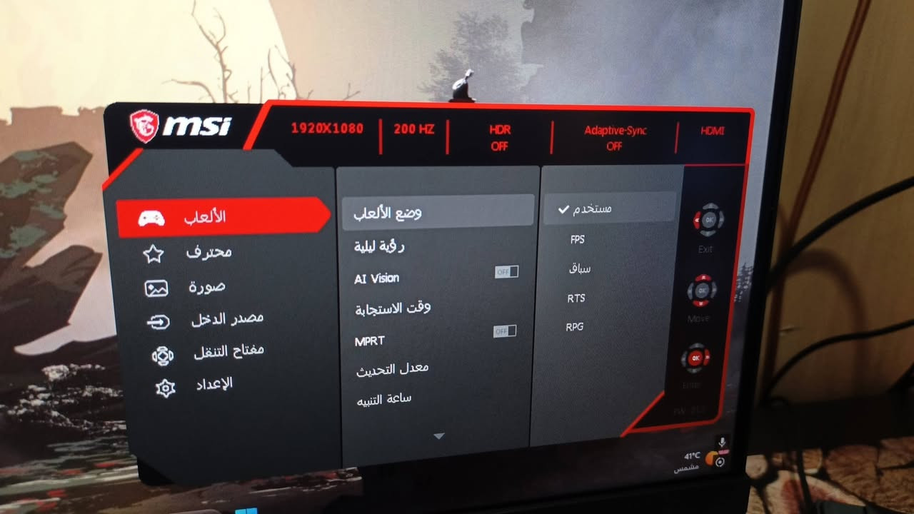 ‏سلام عليكم شاشة للبيع
‏MSI MAG 244F
‏200Hz
‏زمن استجابة 0.5
‏1080×1920 FHD
‏حجم '24
‏بنل IPS
‏HDR
‏AI VERSION 
‏مداخل HDMI 2.0  / DISPLAY PORT
‏سبب البيع تطوير الى 2K وحجم اكبر 
‏السعر 150 الف شغالة 100% 
‏وياها كل ملحقاتها وكارتونتها 
نضافة فووول زلخ ما بيها استعملتها فترة قليلة
‏مكاني موصل.


**إذا كنت صاحب هذا الإعلان وتريد حذفه لأي سبب، رجاءا أرسل رسالة إلى الدعم الفني**